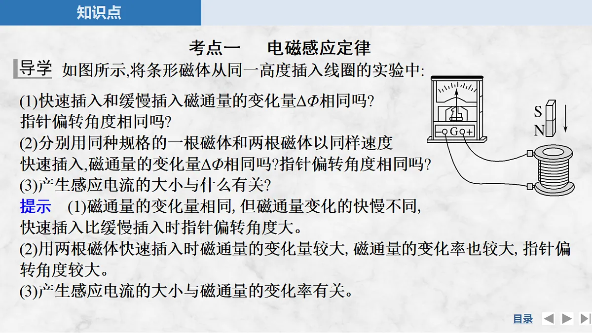 17764467第4页