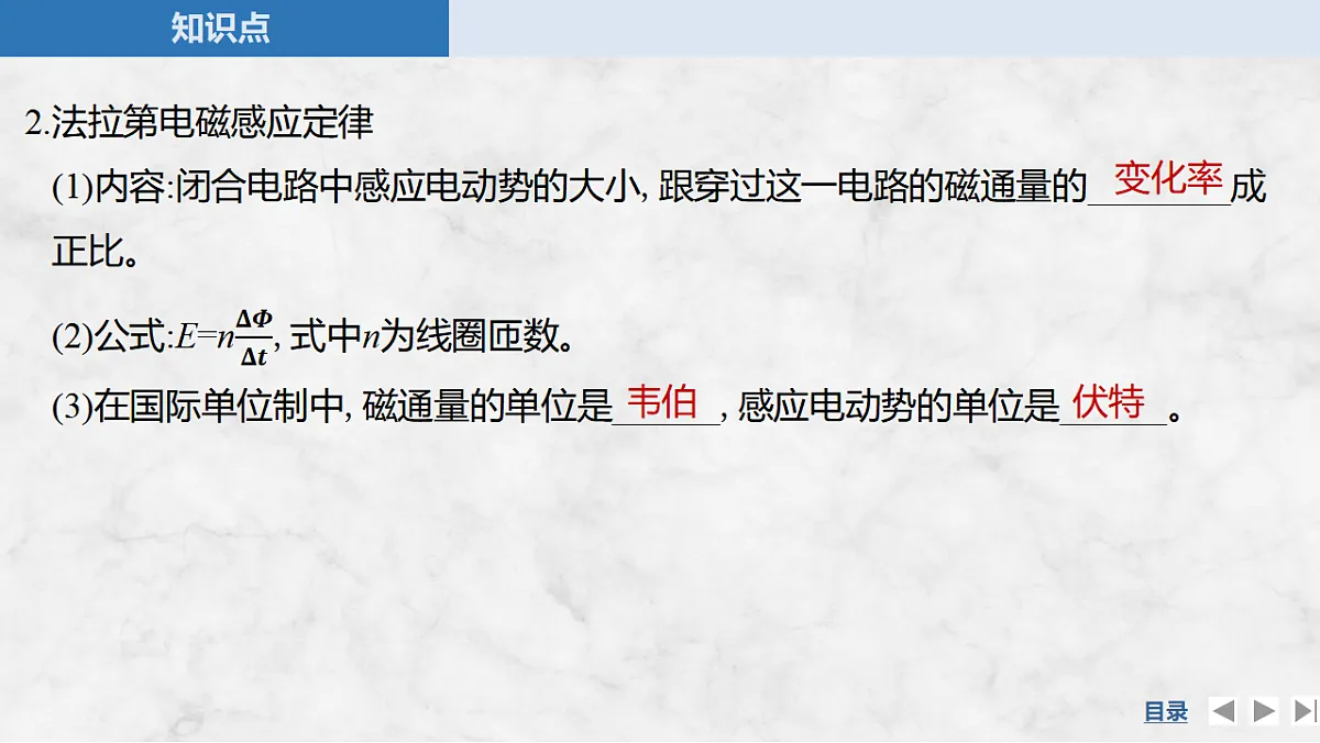 17764467第6页