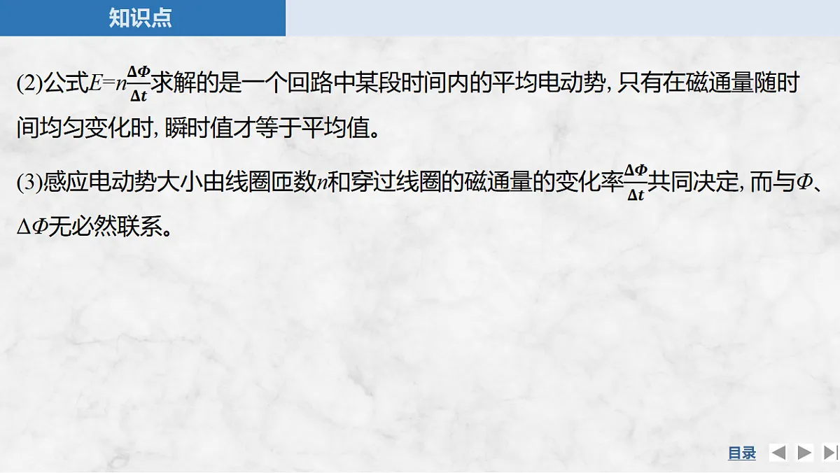 17764467第8页