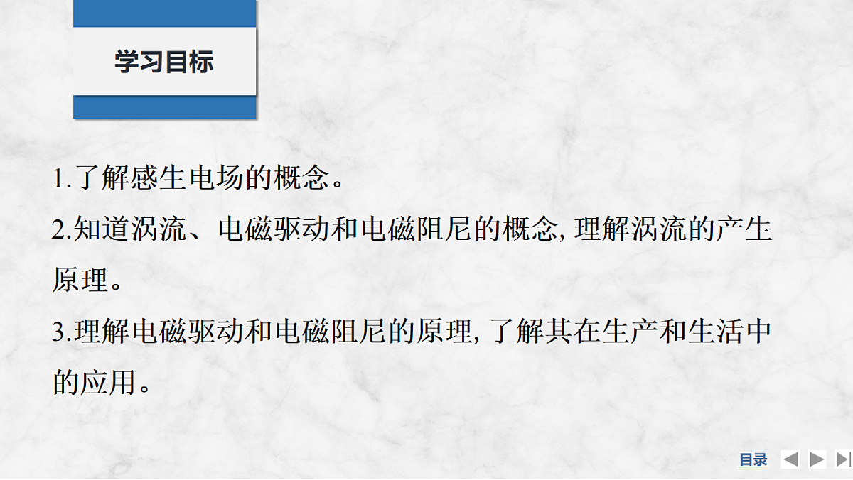 17764468第2页