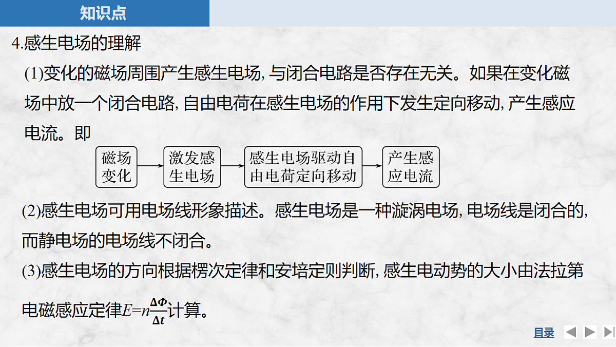 17764468第6页