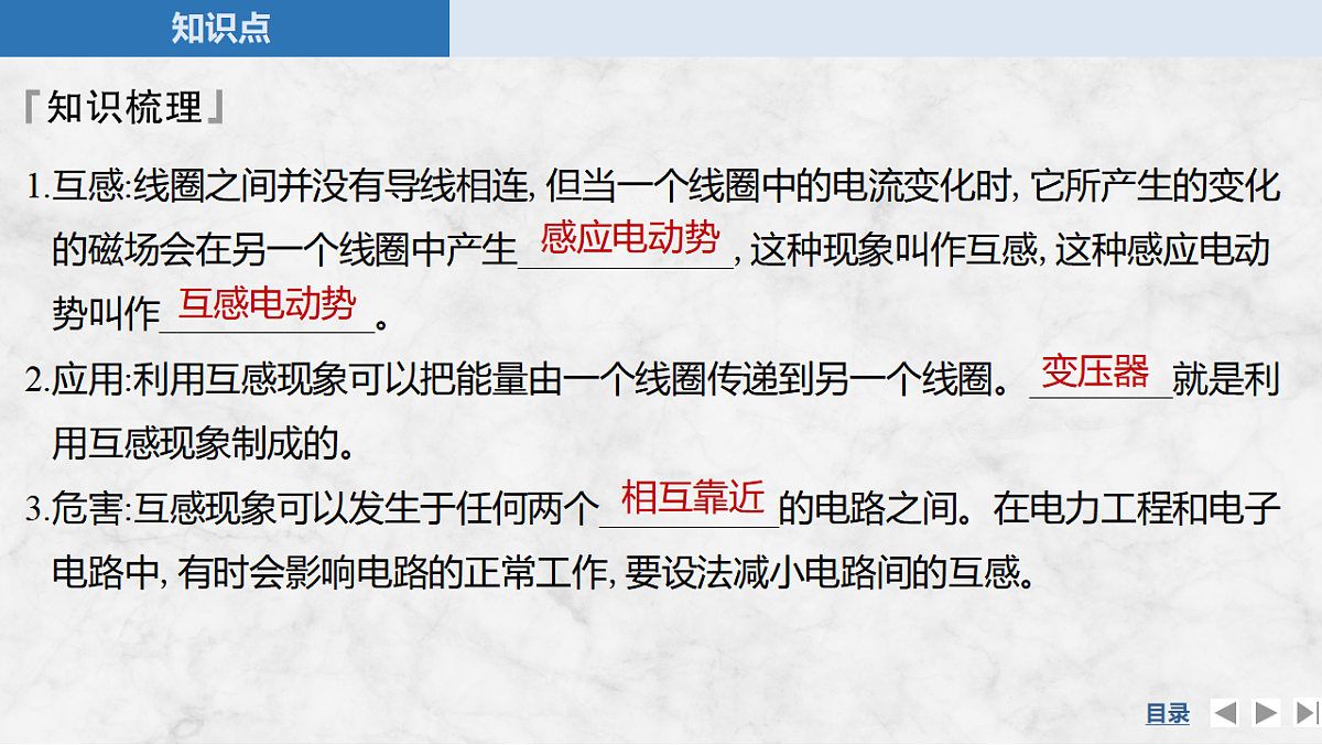 17764469第5页