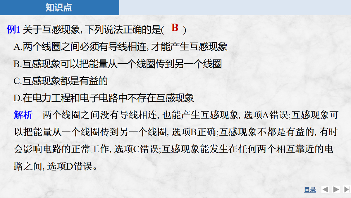 17764469第6页