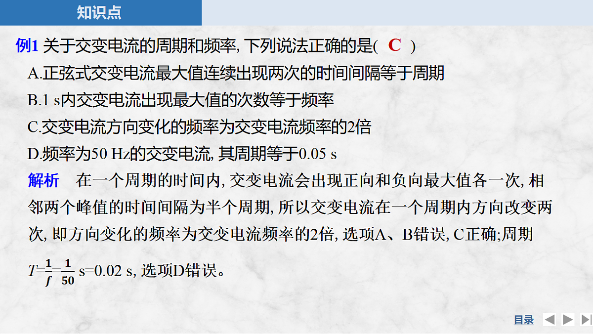 17764471第8页