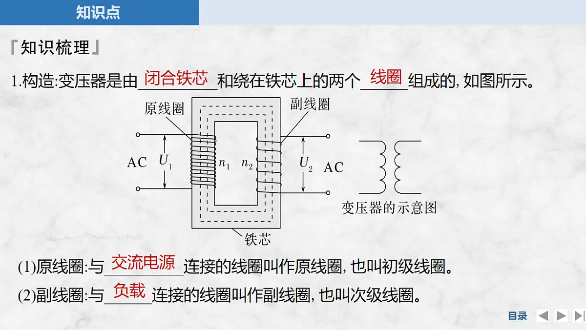 17764472第6页