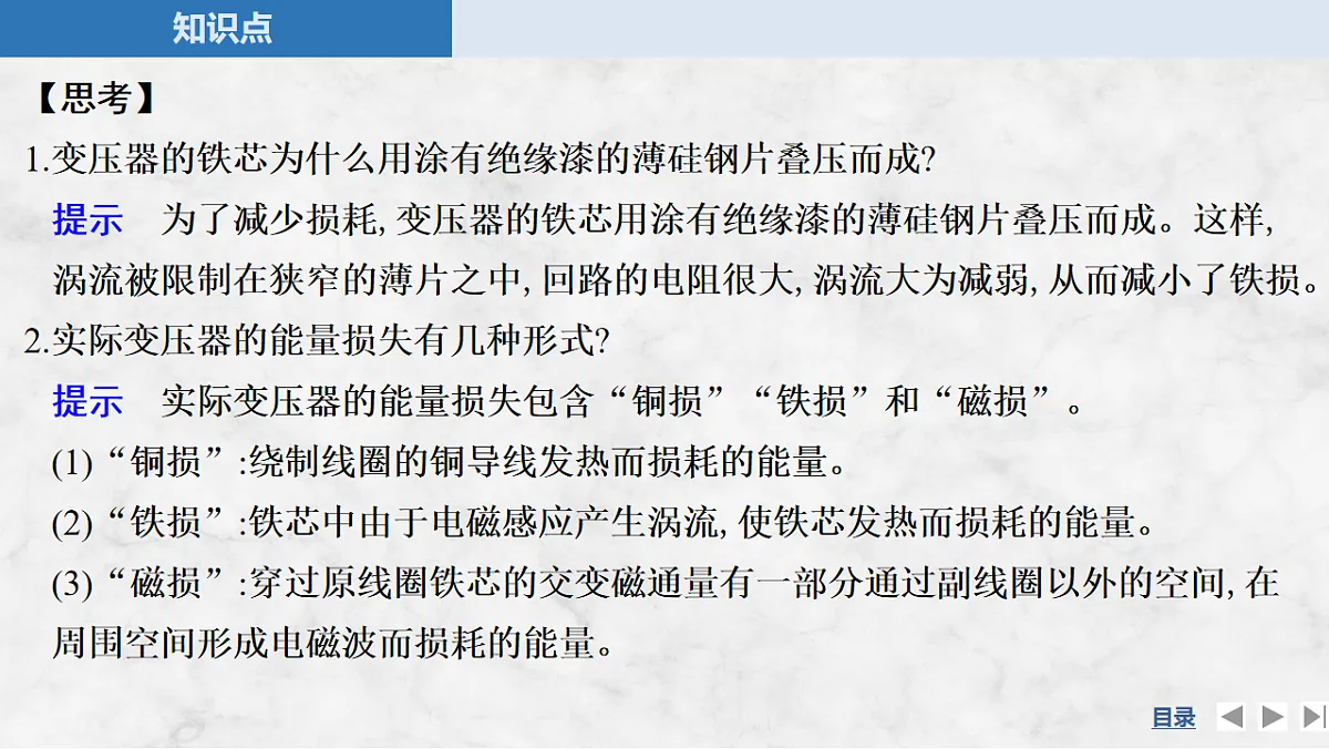 17764472第8页