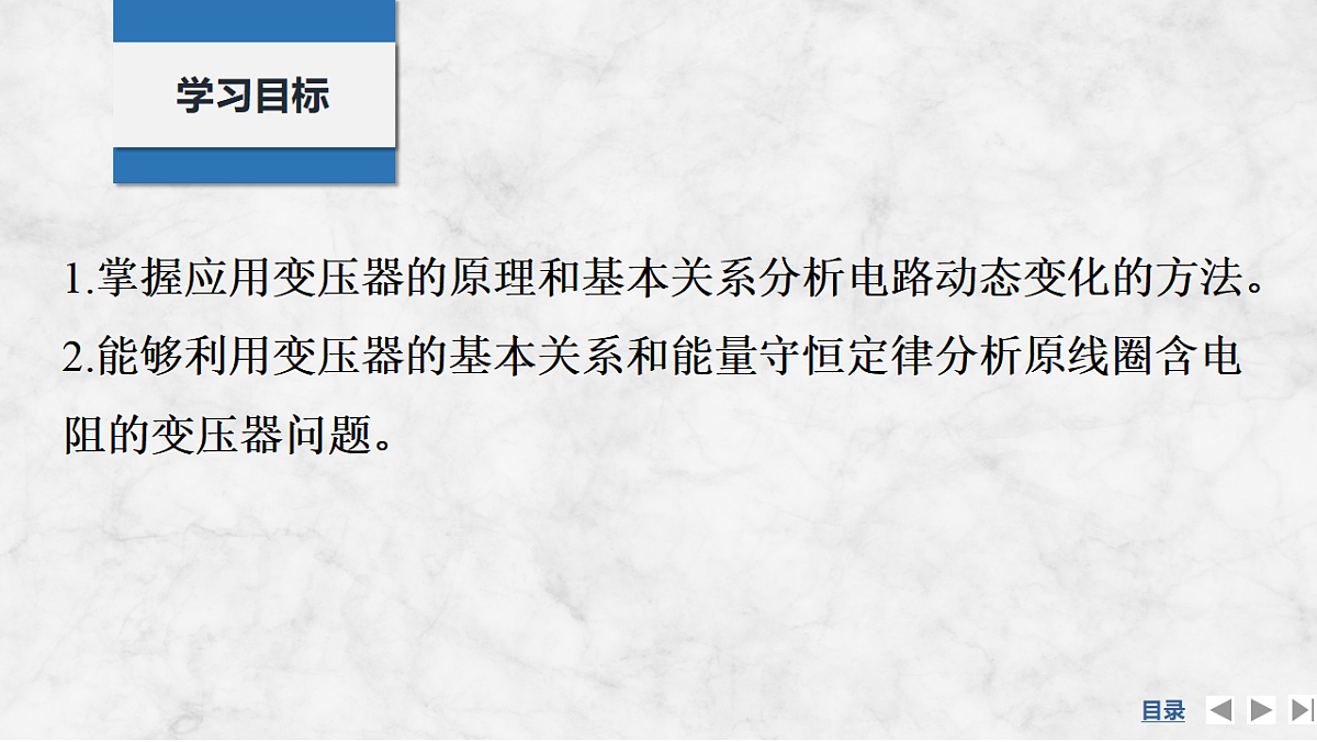 17764473第2页