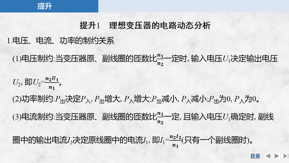 17764473第5页