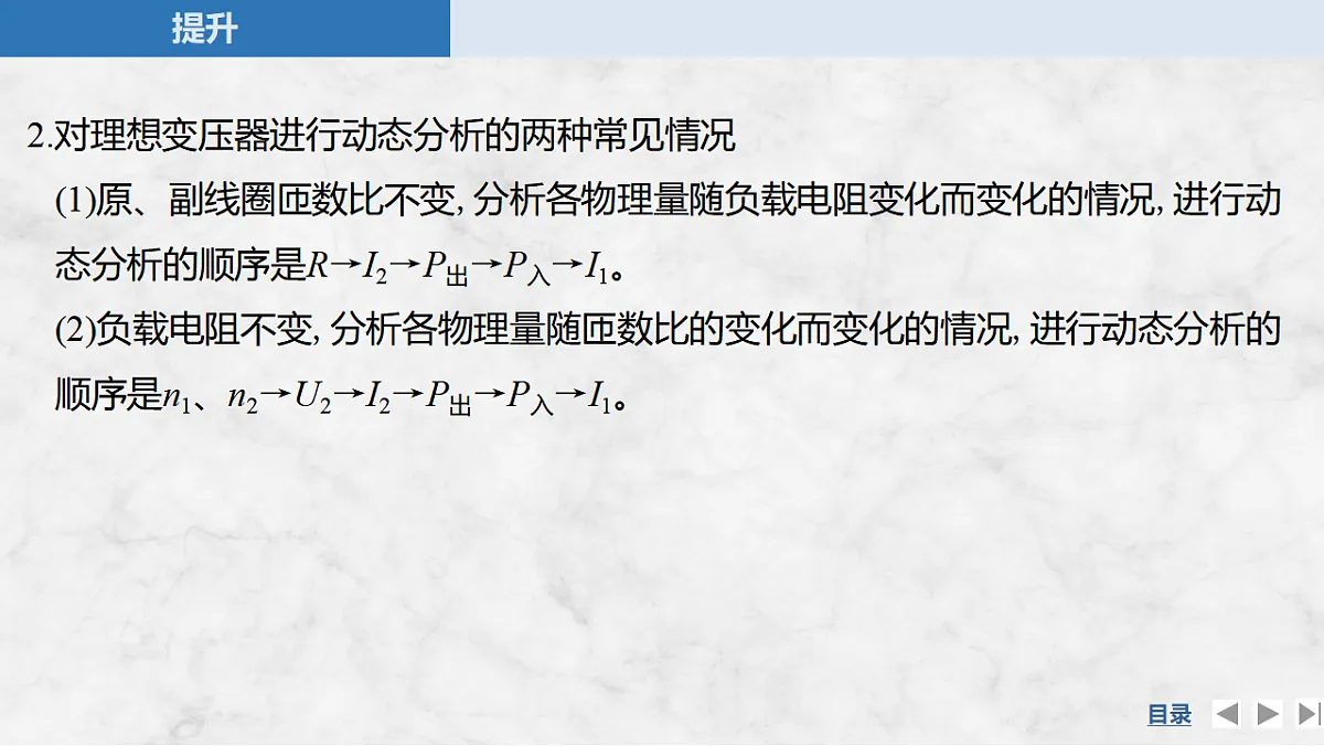 17764473第6页