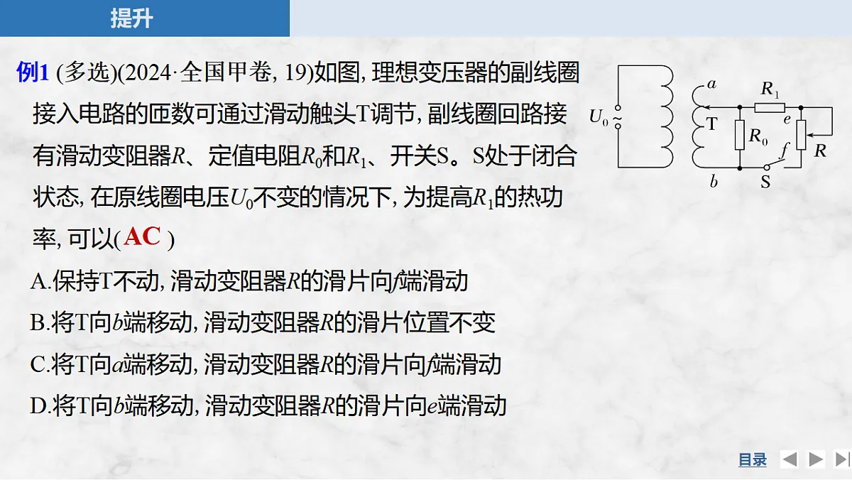 17764473第7页