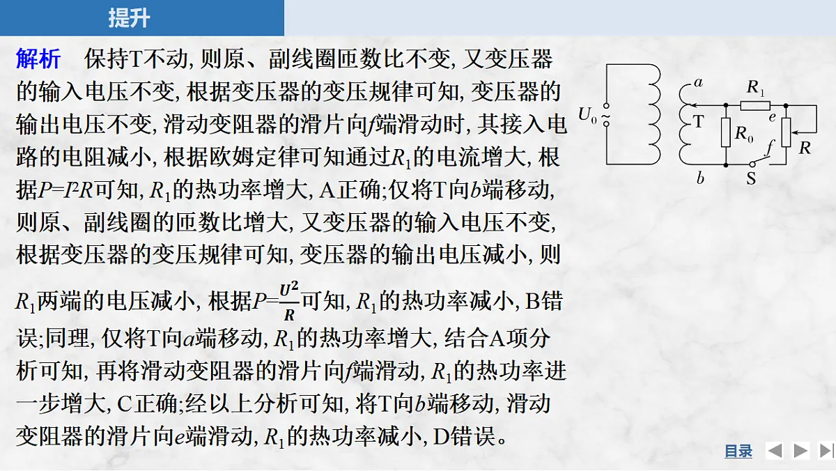 17764473第8页