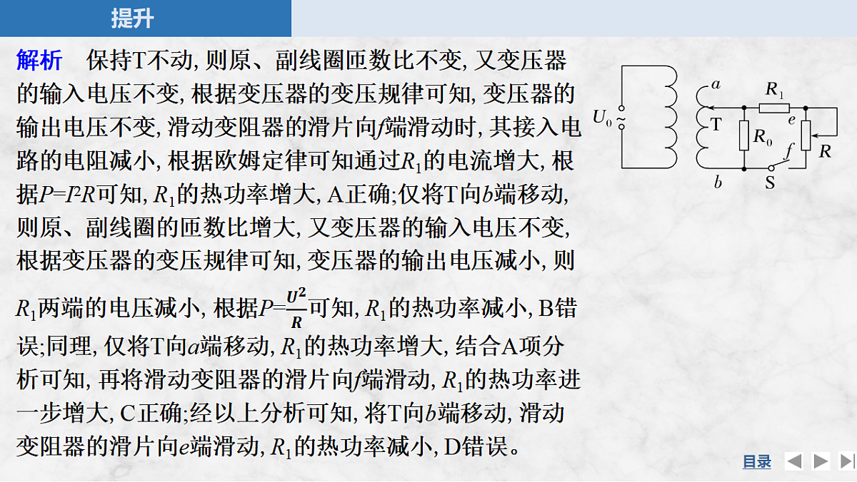 17764473第8页