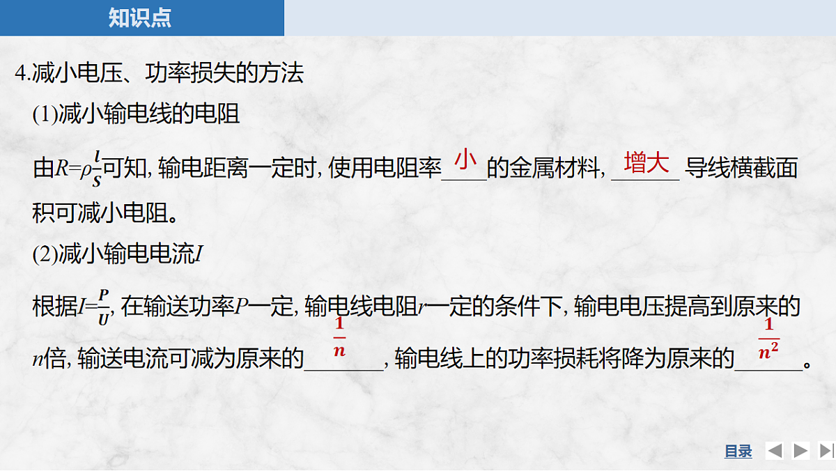 17764474第7页