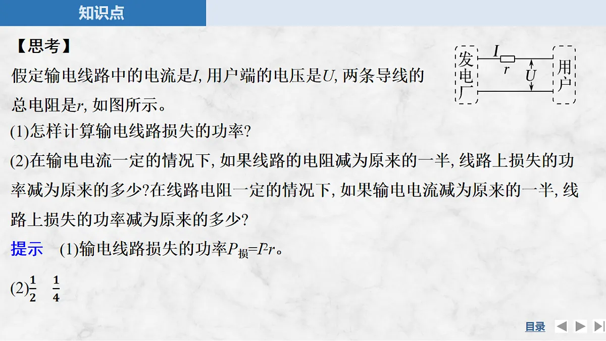 17764474第8页
