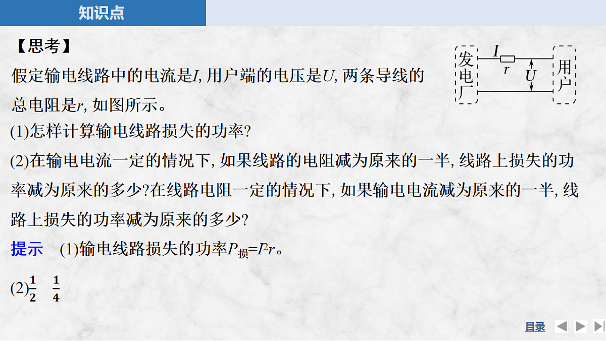 17764474第8页