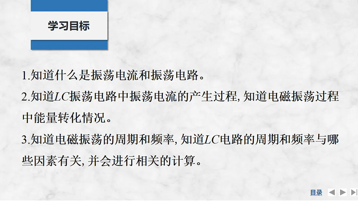 17764475第2页