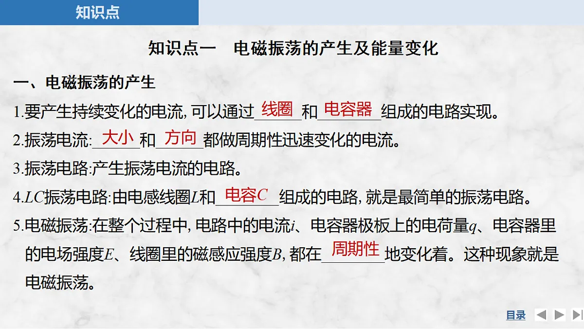 17764475第4页