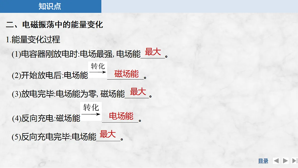 17764475第5页