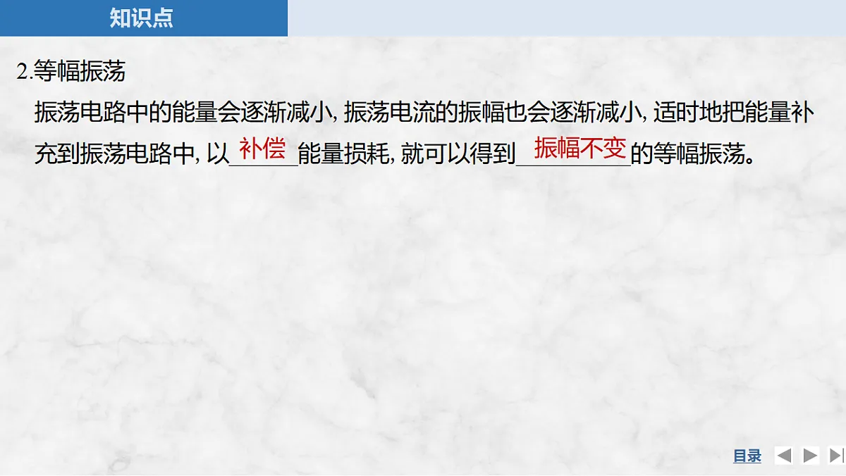 17764475第6页
