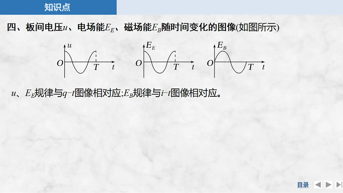 17764475第8页