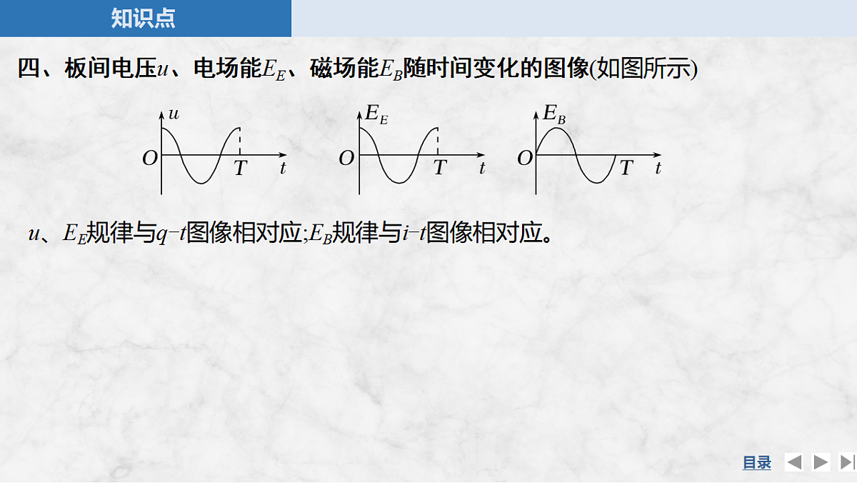 17764475第8页