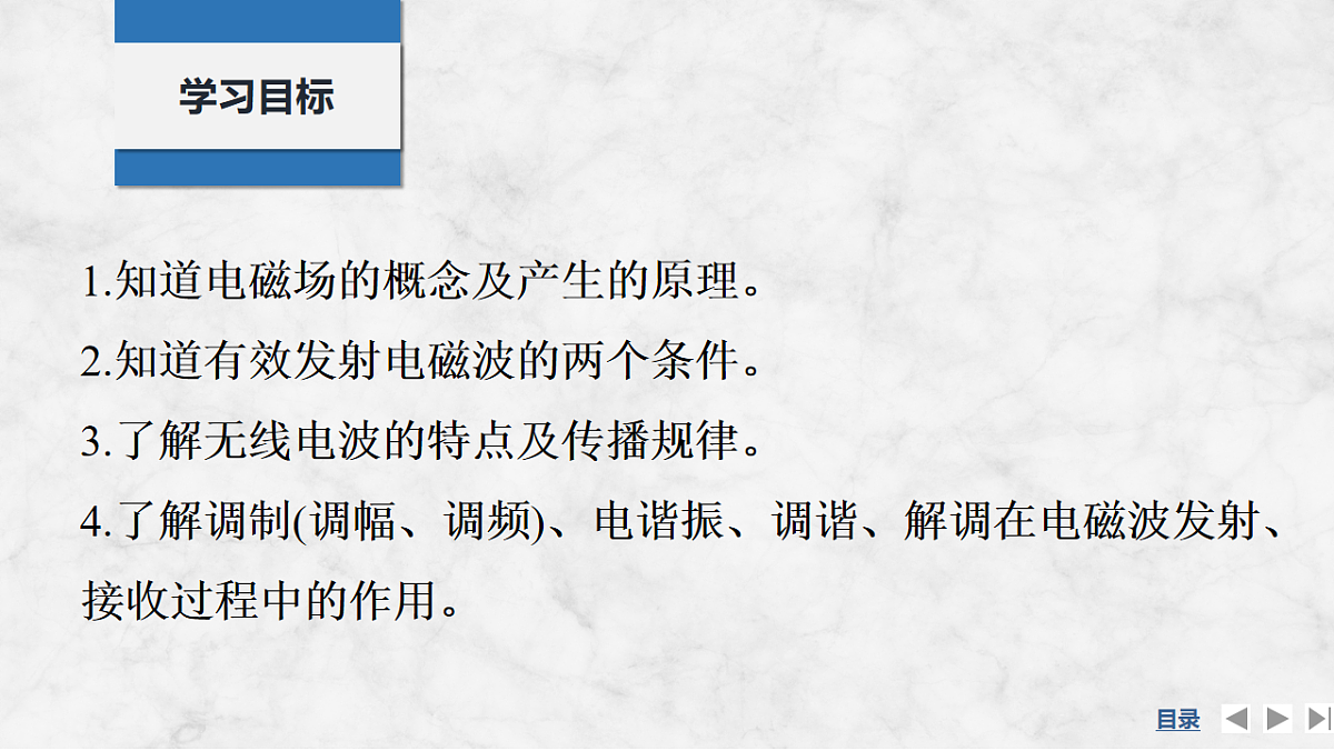 17764476第2页