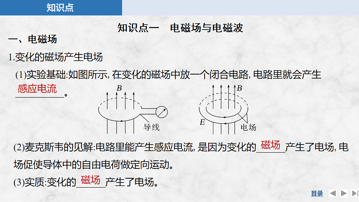 17764476第4页