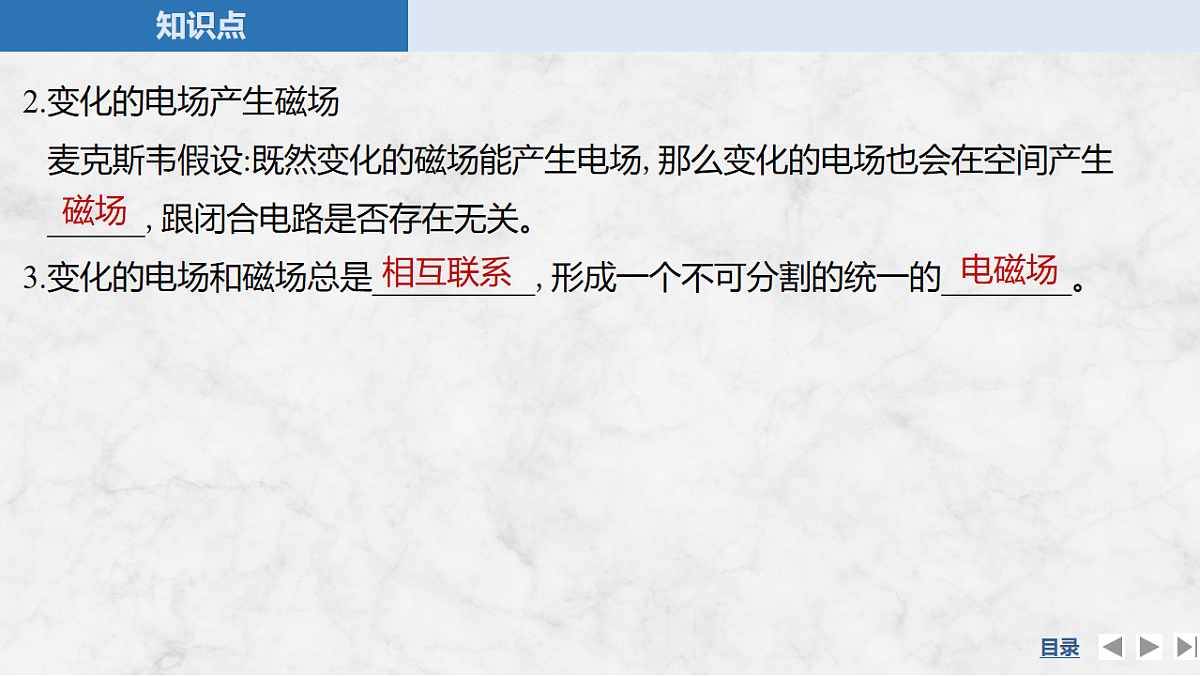 17764476第5页