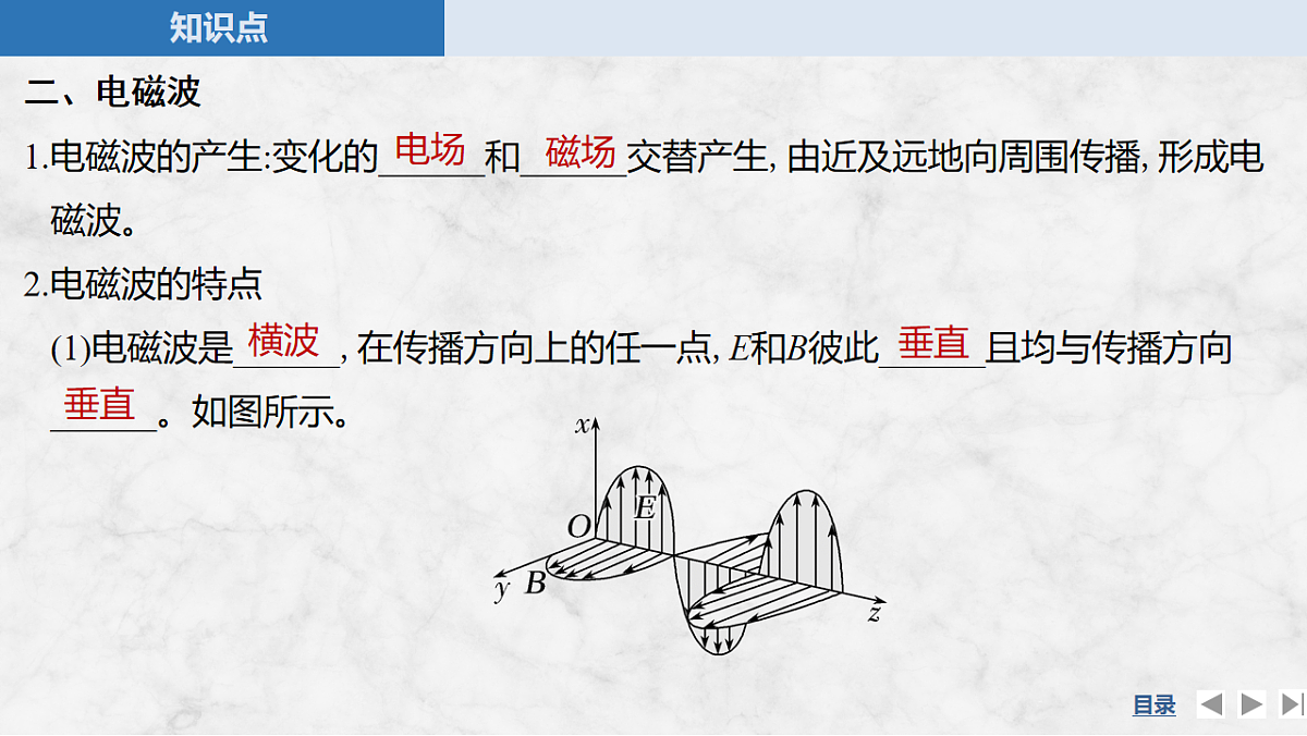 17764476第6页