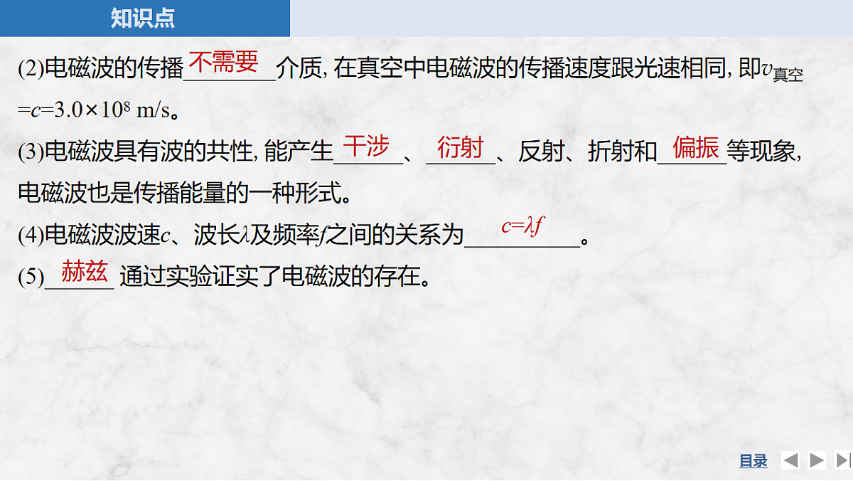 17764476第7页