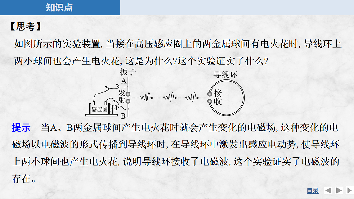 17764476第8页