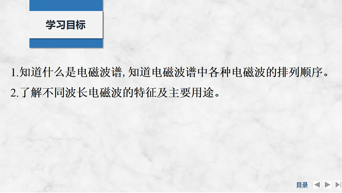 17764477第2页