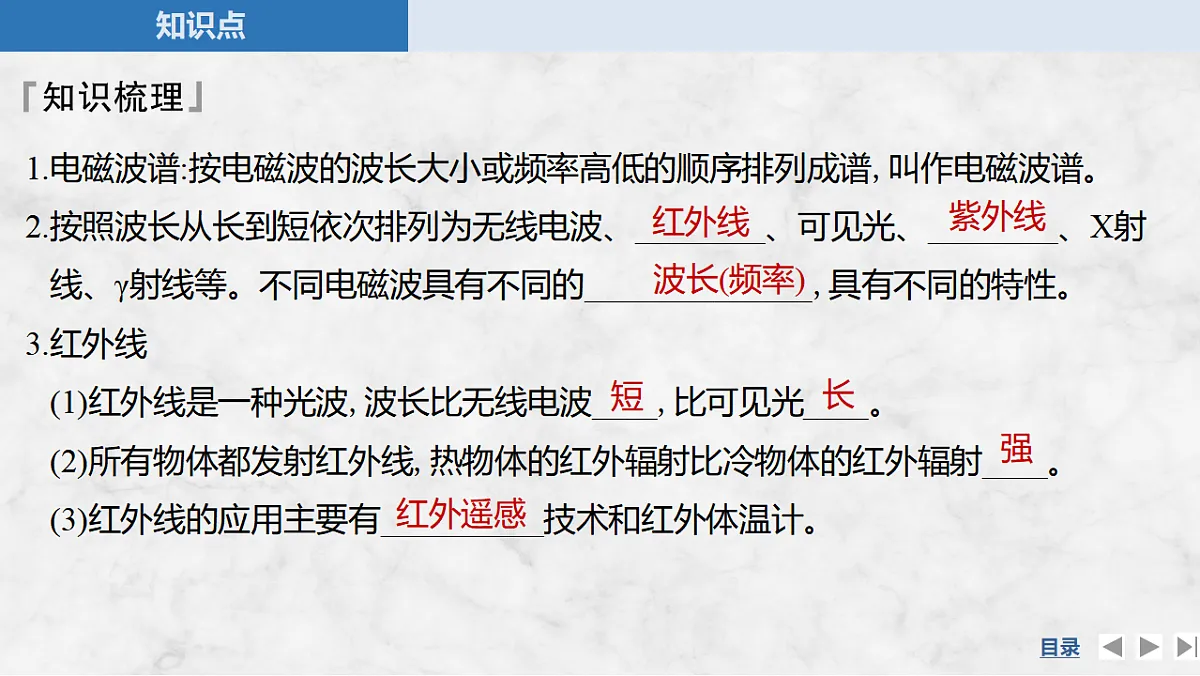 17764477第6页