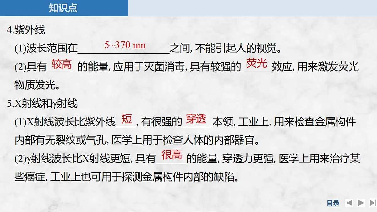 17764477第7页