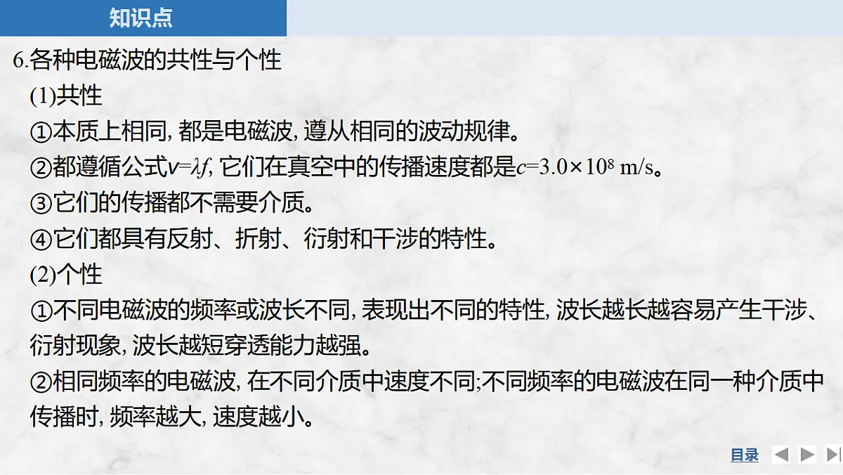 17764477第8页