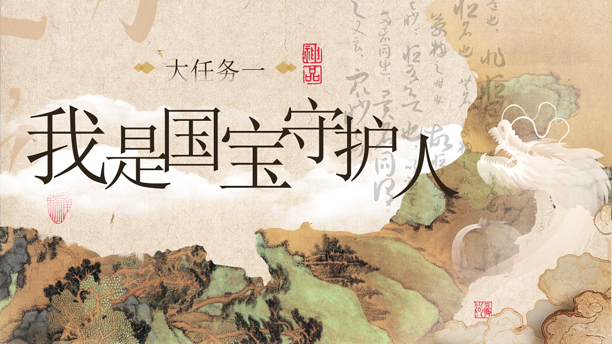 三下第四单元12《古诗三首》(第一课时) 教学课件第1页