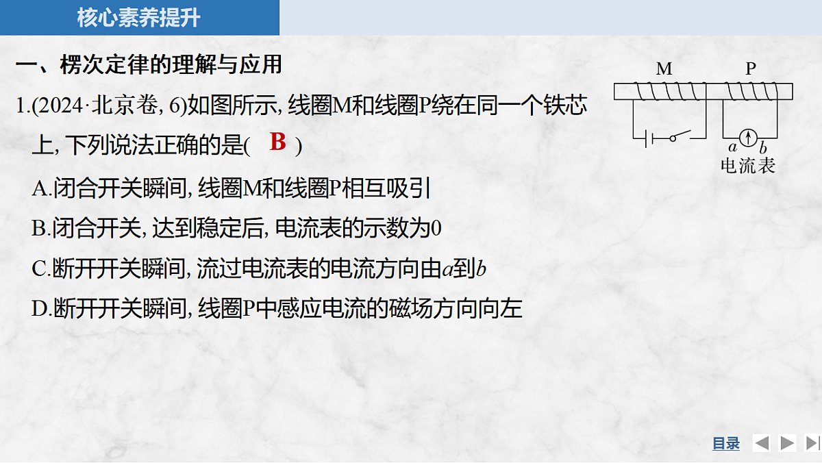 17764709第8页