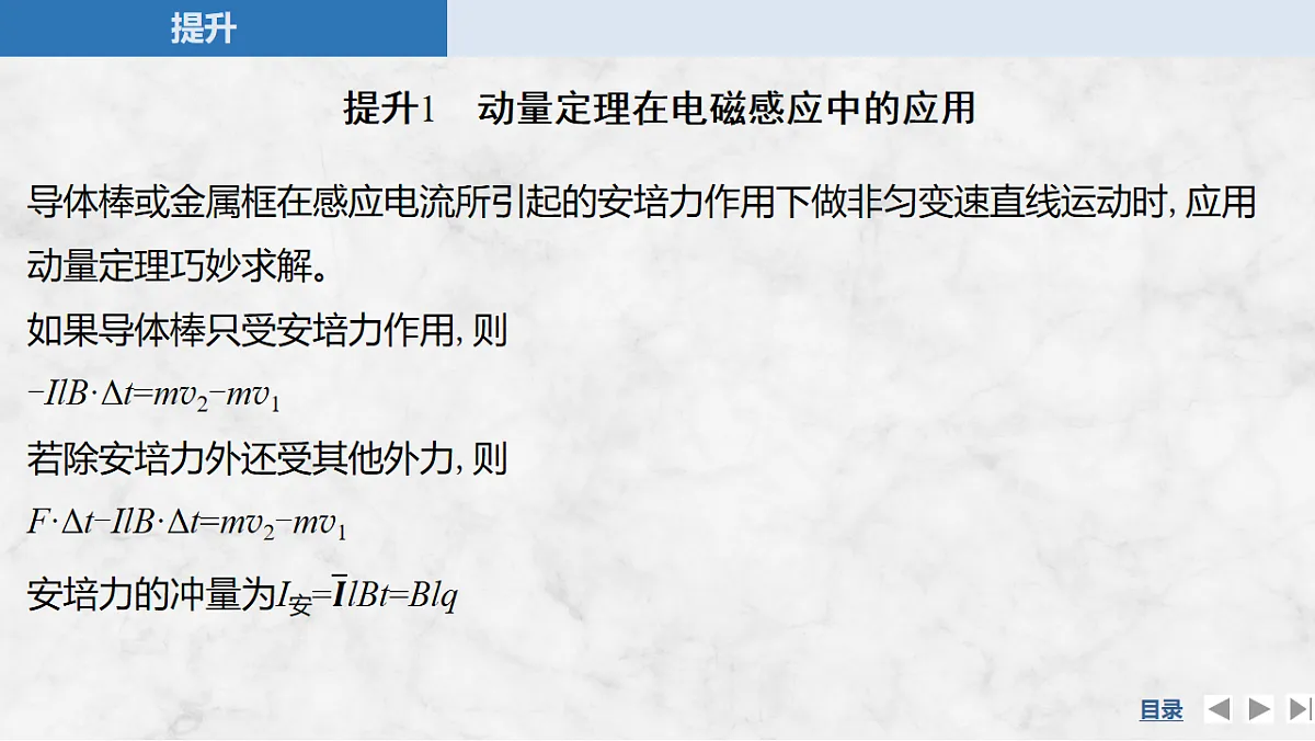 17764710第5页