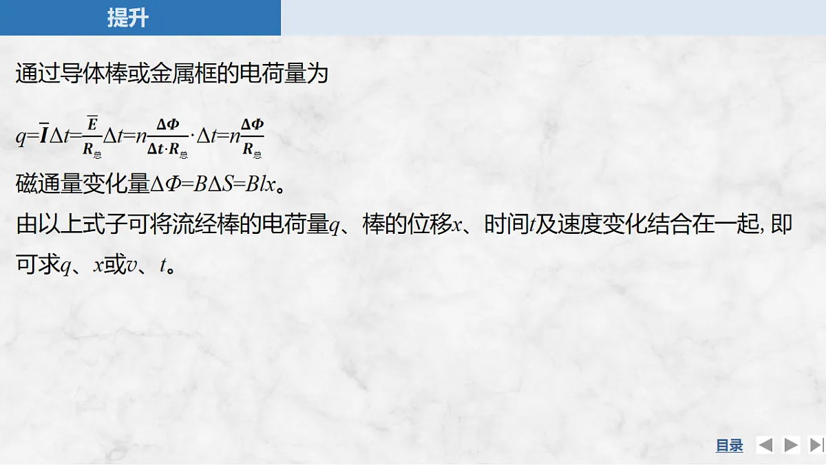 17764710第6页