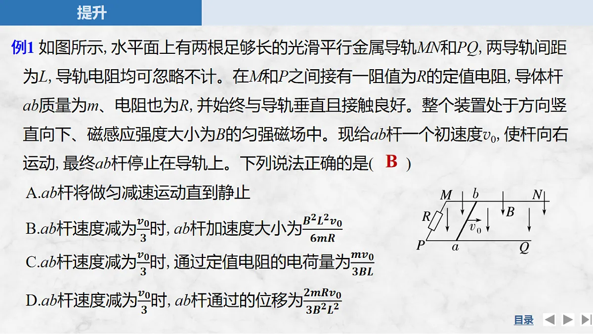 17764710第7页