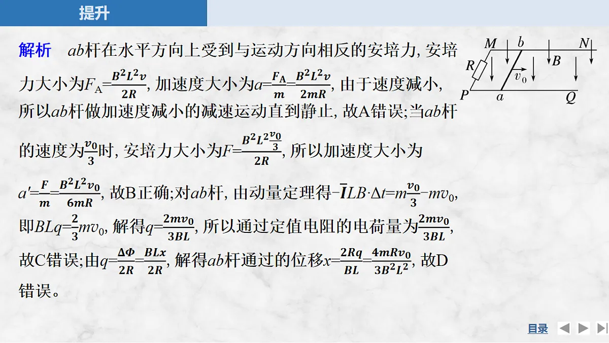 17764710第8页