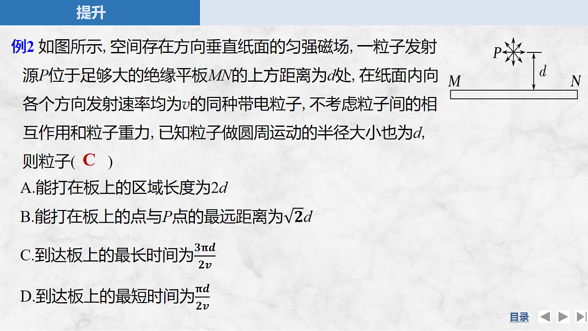 17764714第8页