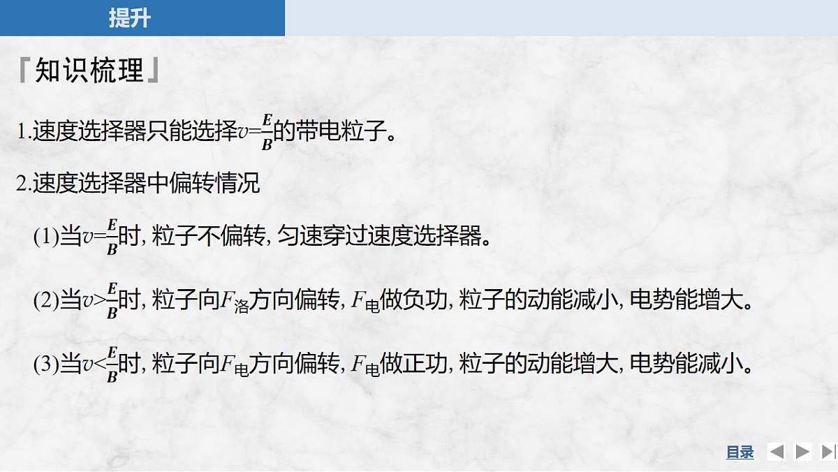 17764716第6页