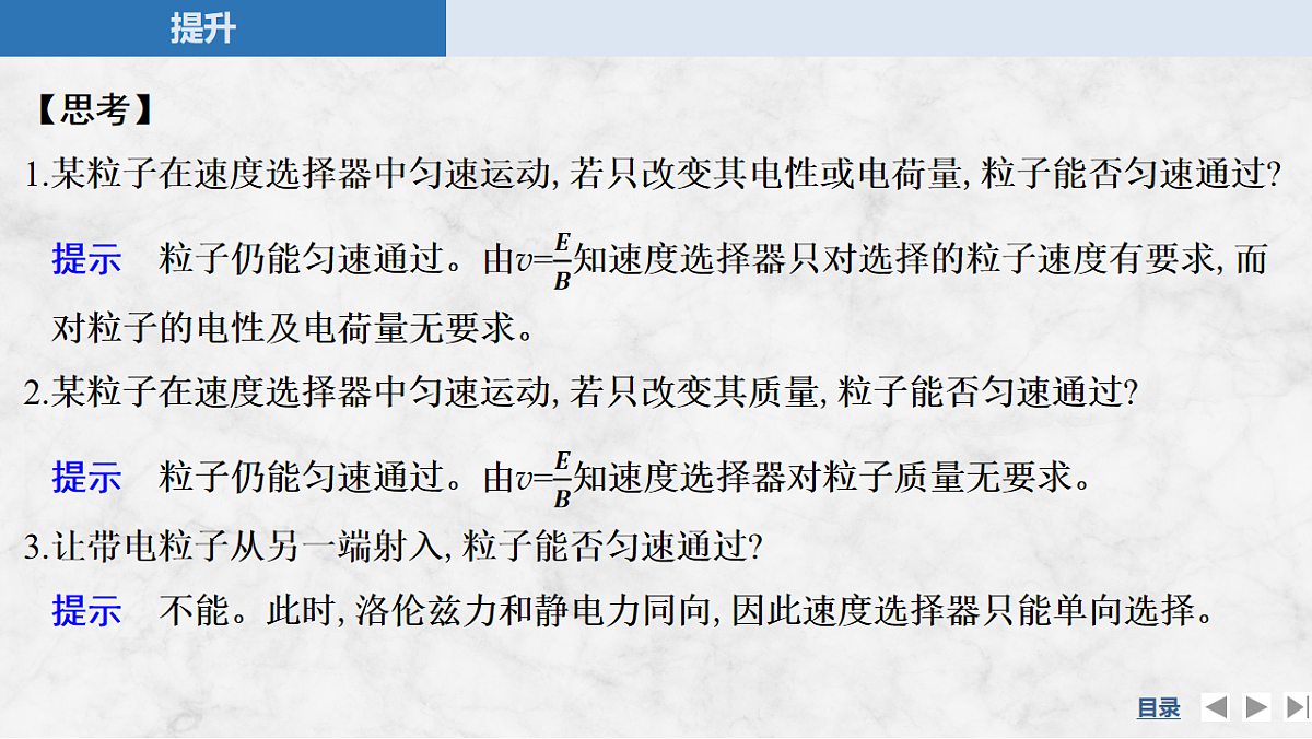 17764716第7页