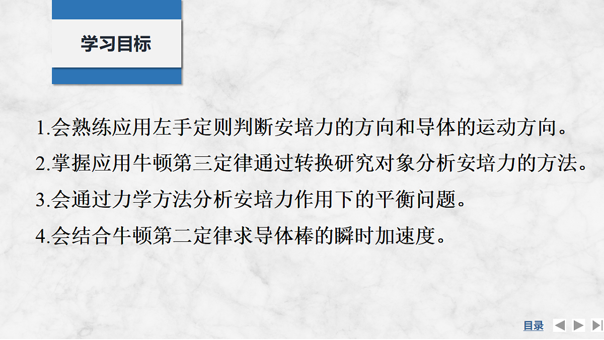 17764720第2页