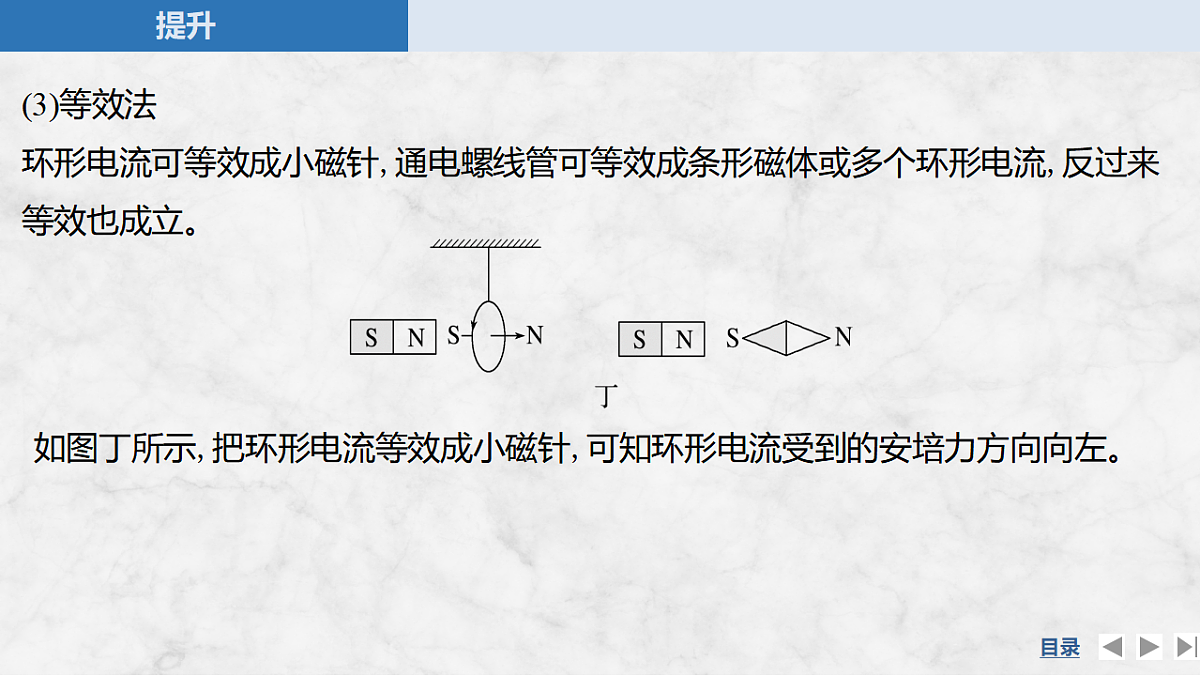 17764720第7页