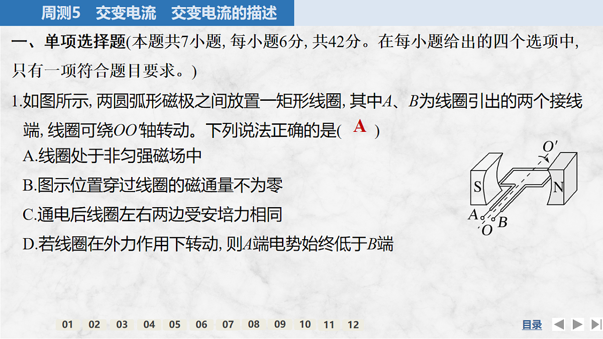 17764724第2页