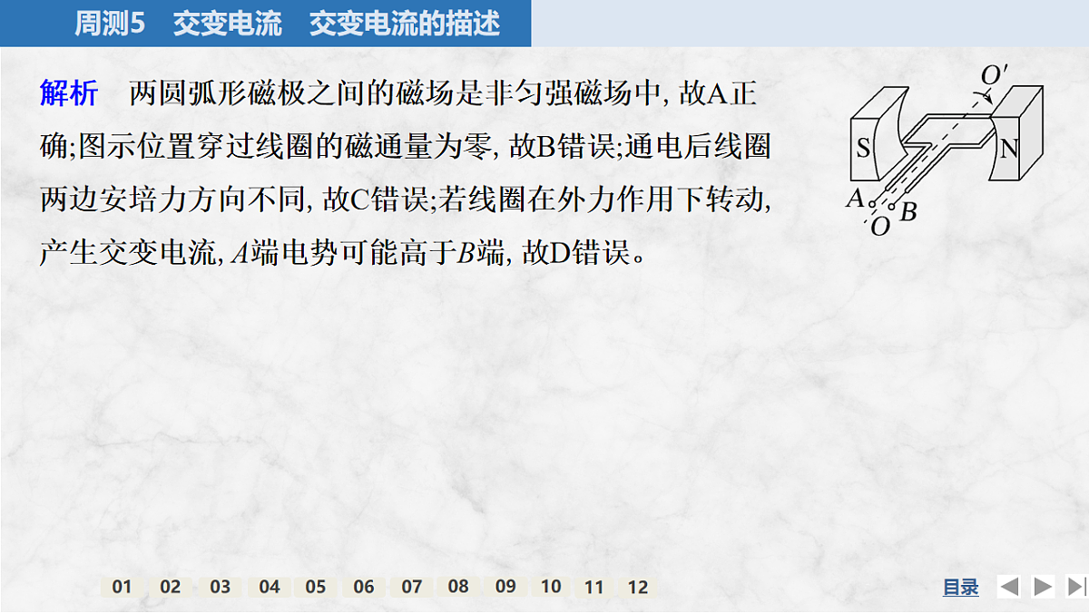 17764724第3页
