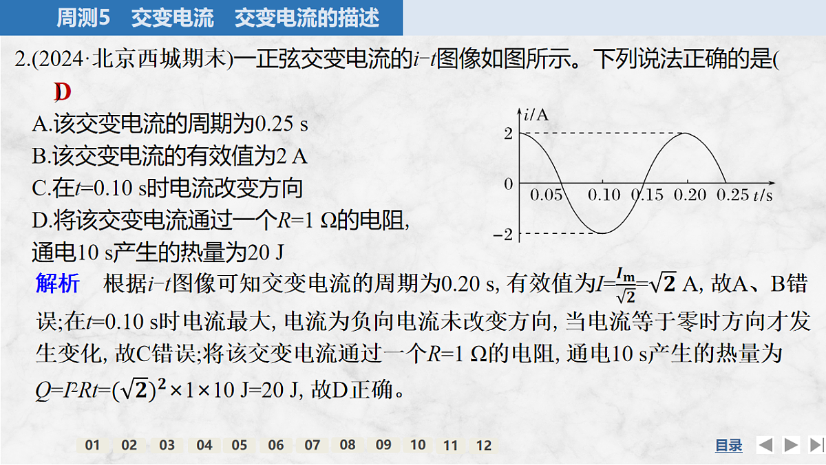17764724第4页