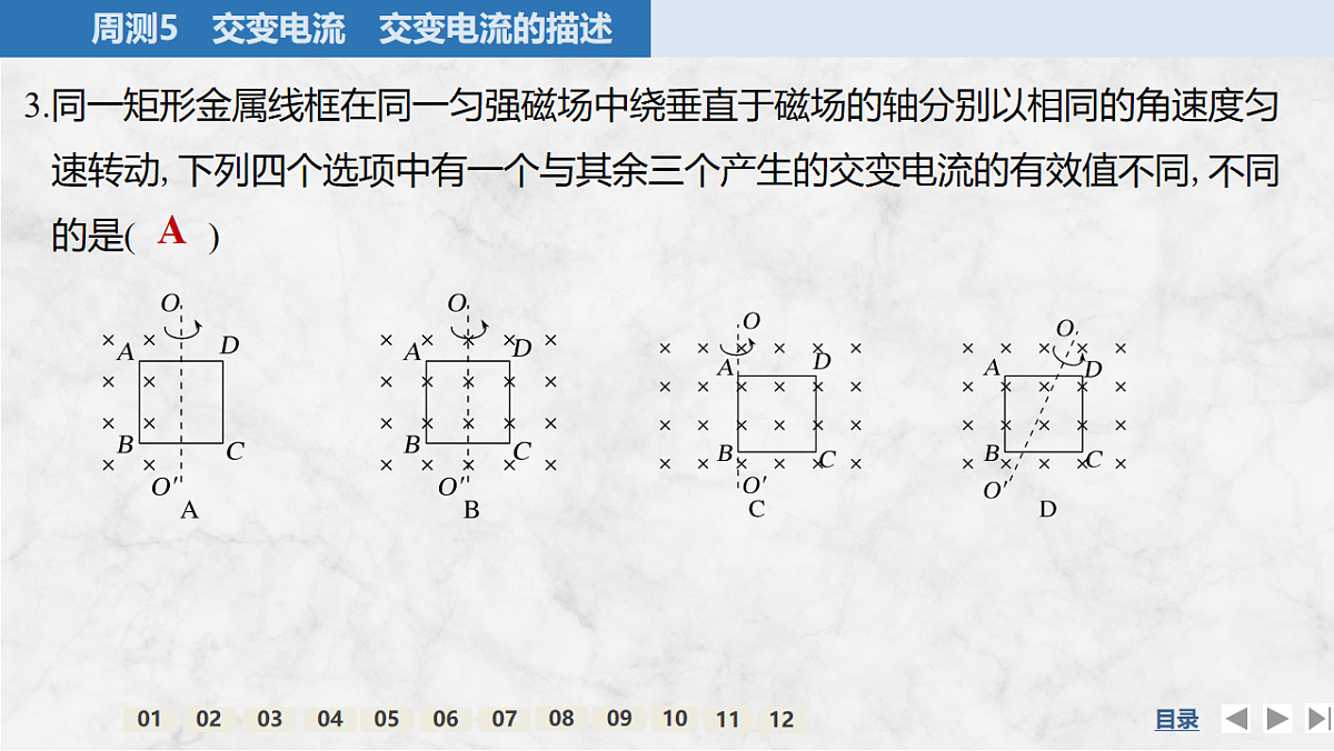 17764724第5页
